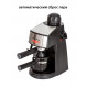 Кофеварка SUPRA CMS-1005