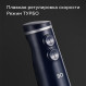 Блендер BQ HB1031SS синий
