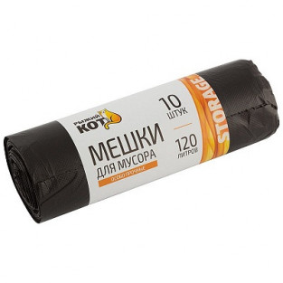 Мешки д/мусора 120 л (10 шт) 19мкм РЫЖИЙ КОТ, ПНД, особо прочные, чёрные (310310) (20)