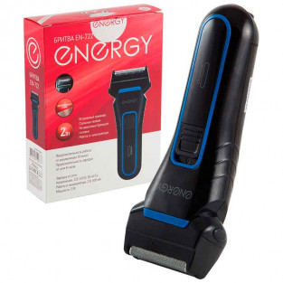 Бритва ENERGY EN-722